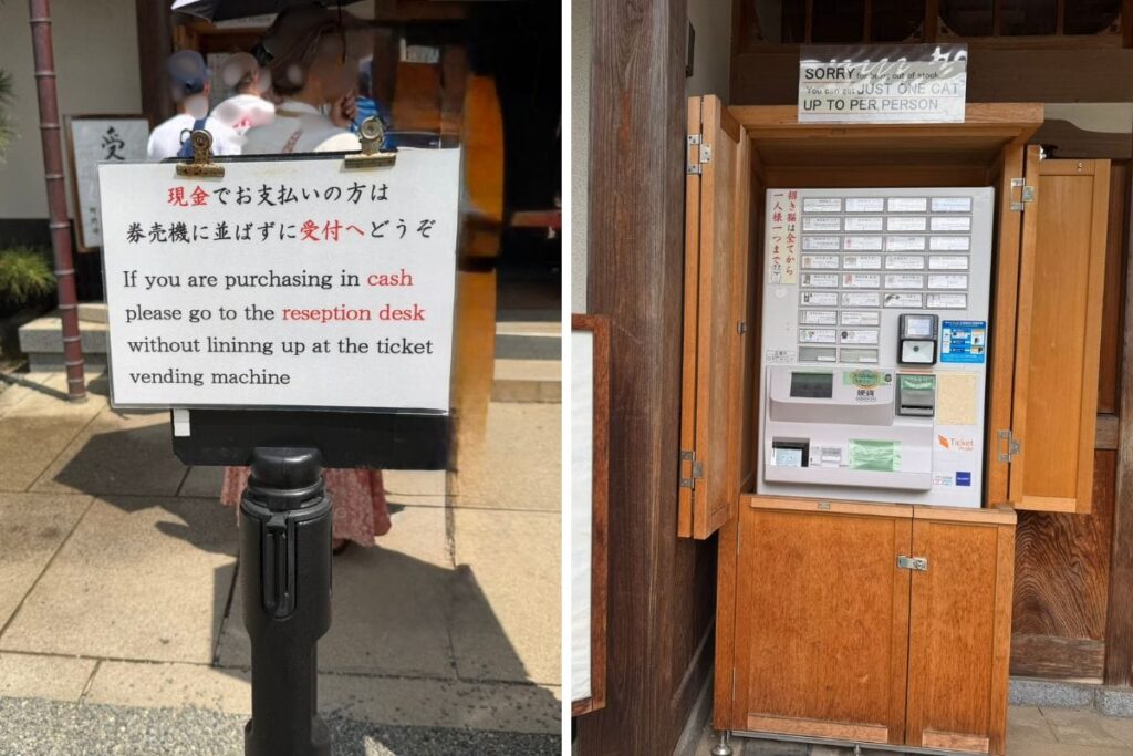 豪徳寺の券売機と現金支払い案内