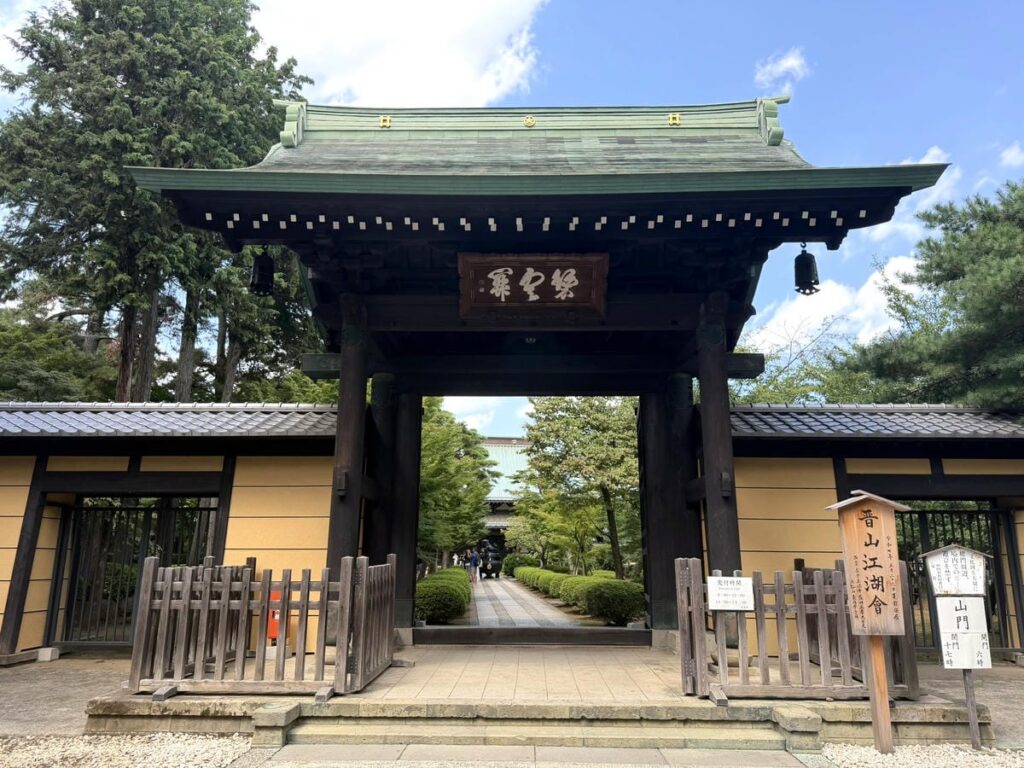 豪徳寺の山門
