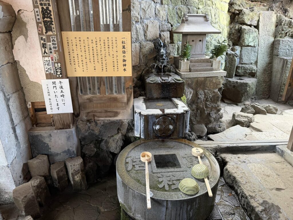 品川神社の一粒萬倍の御神水と銭洗い用のざる