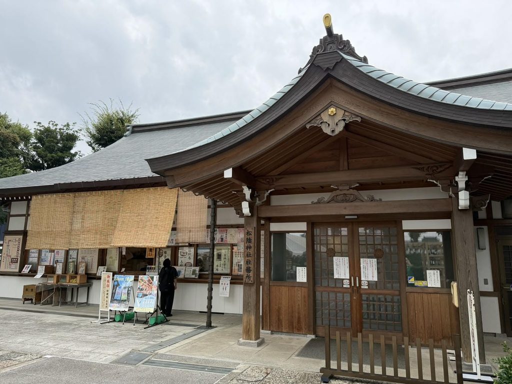 松陰神社の社務所・授与所