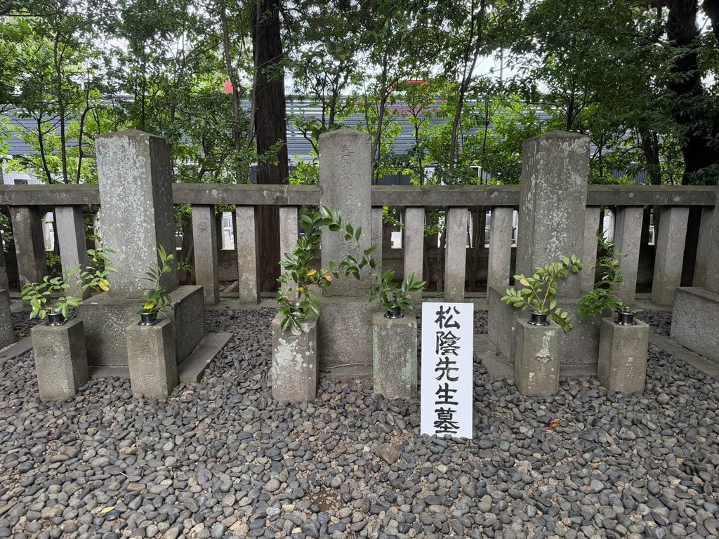 松陰神社境内にある吉田松陰の墓