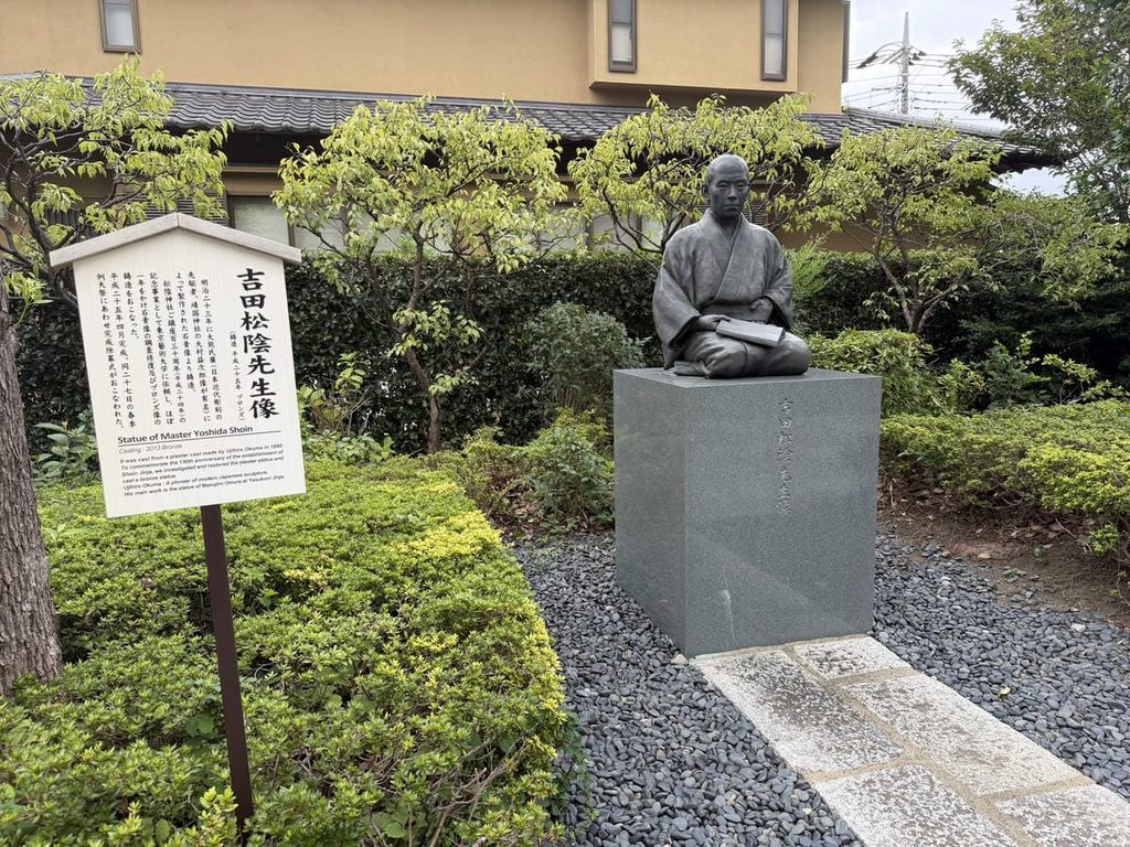 吉田松陰先生像と案内板