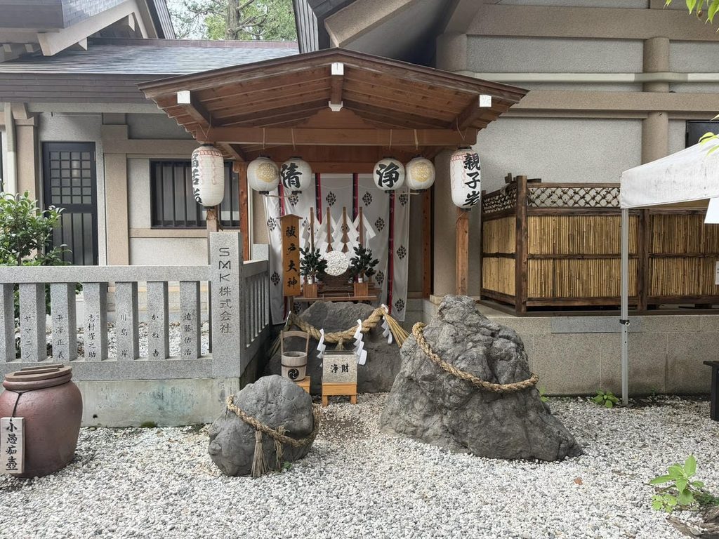 蛇窪神社の祓戸大神と福活岩・親子岩