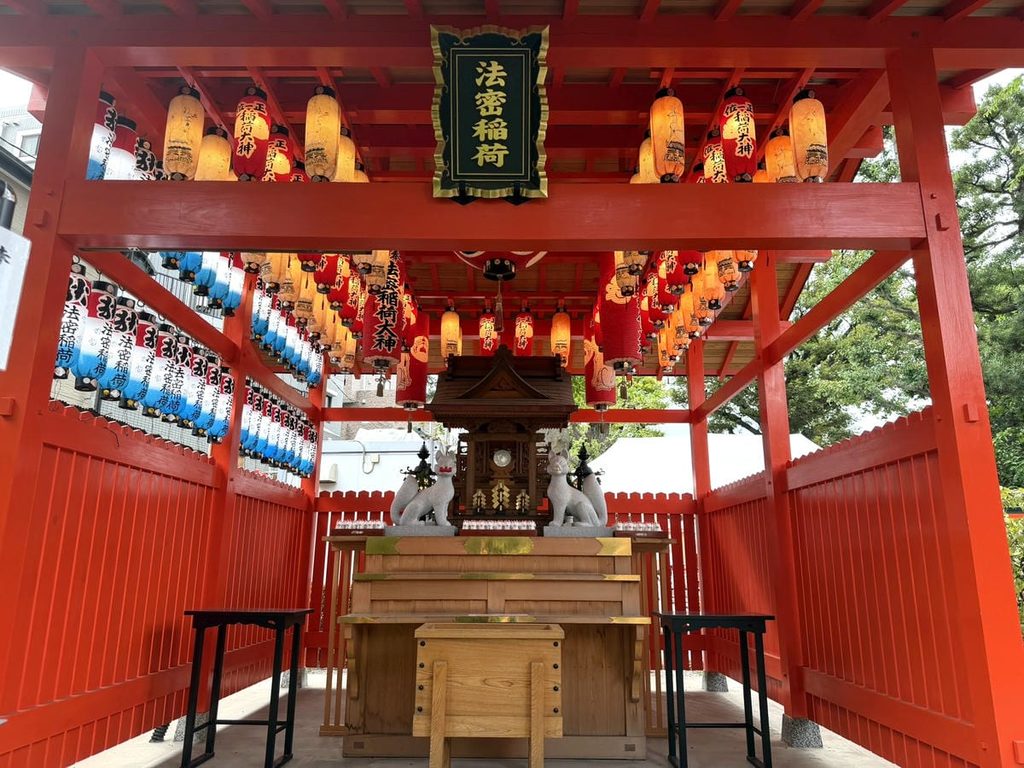 蛇窪神社の法密稲荷社