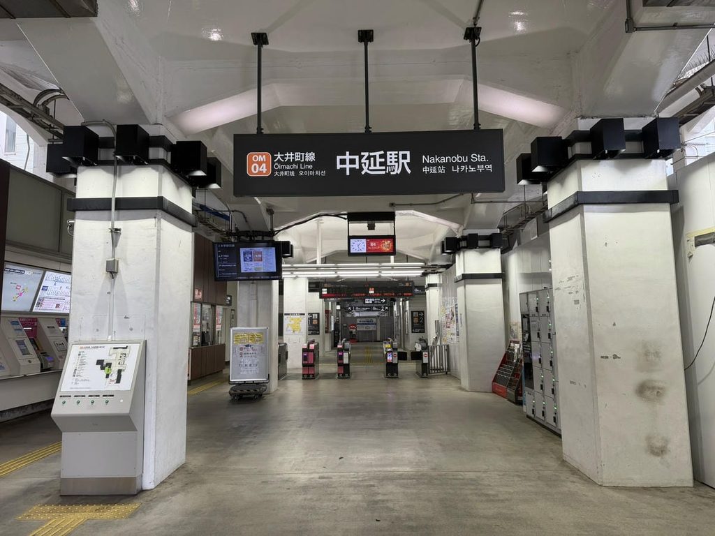 東急大井町線の中延駅