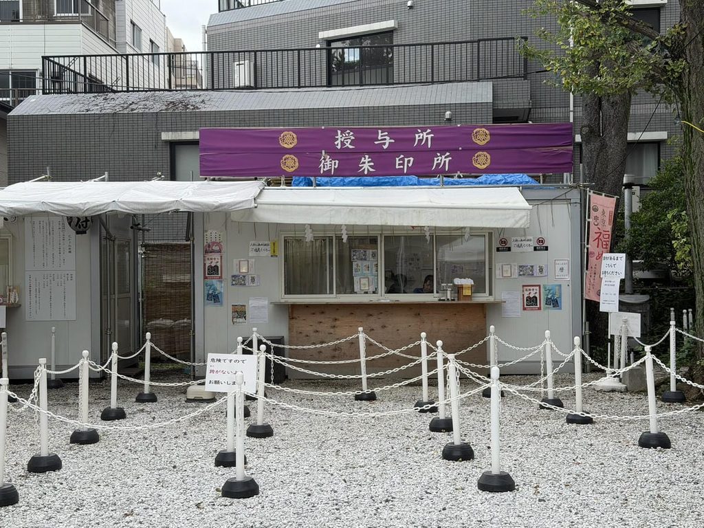 蛇窪神社の社務所
