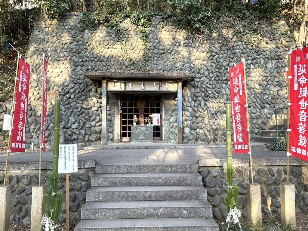深大寺の延命観音