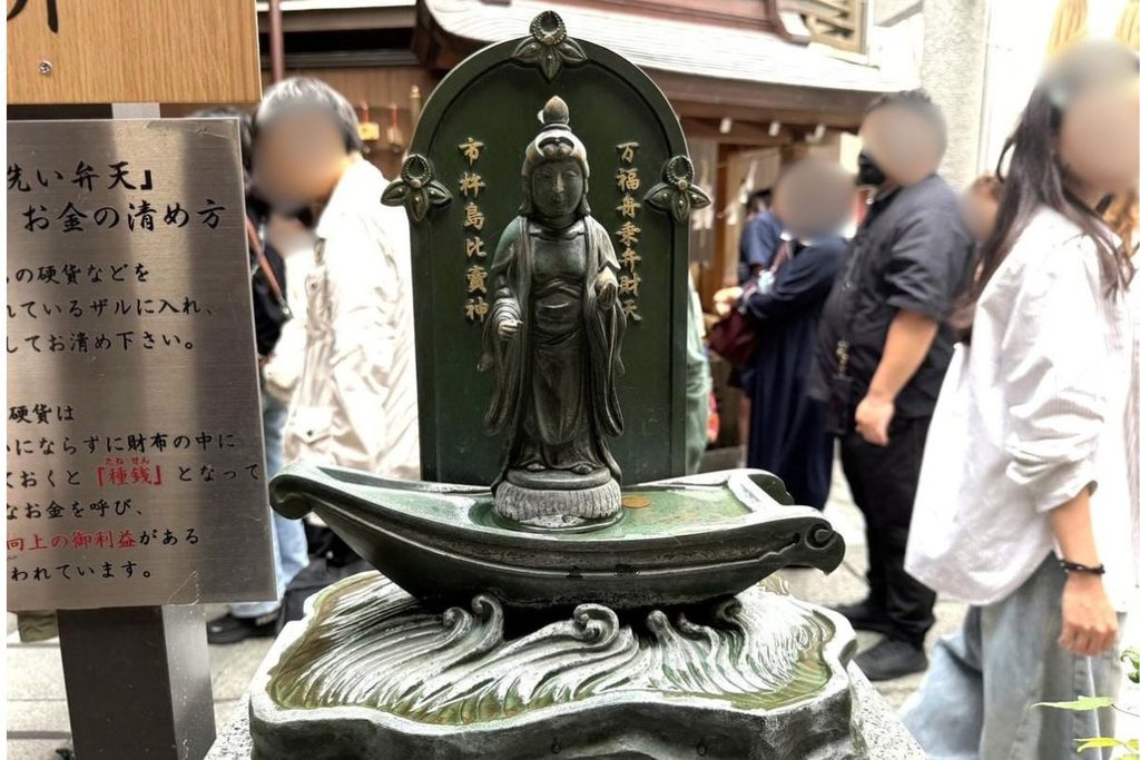 小網神社の萬福舟乗弁財天