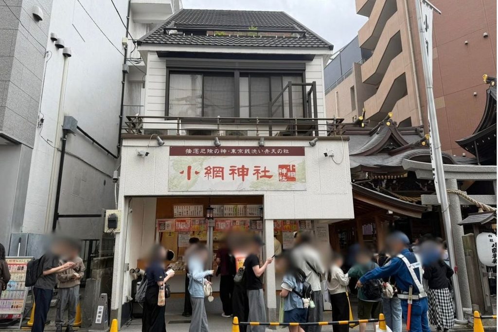 小網神社の授与所