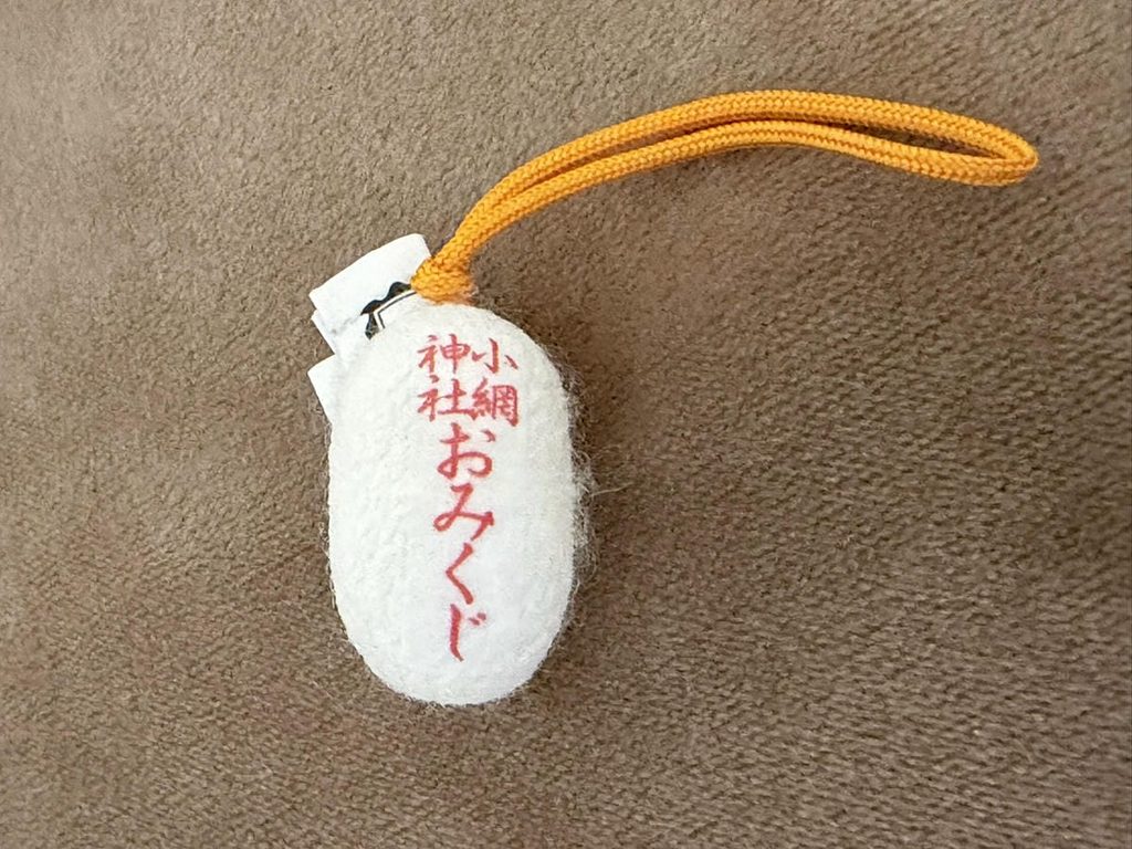 小網神社のまゆ玉みくじ