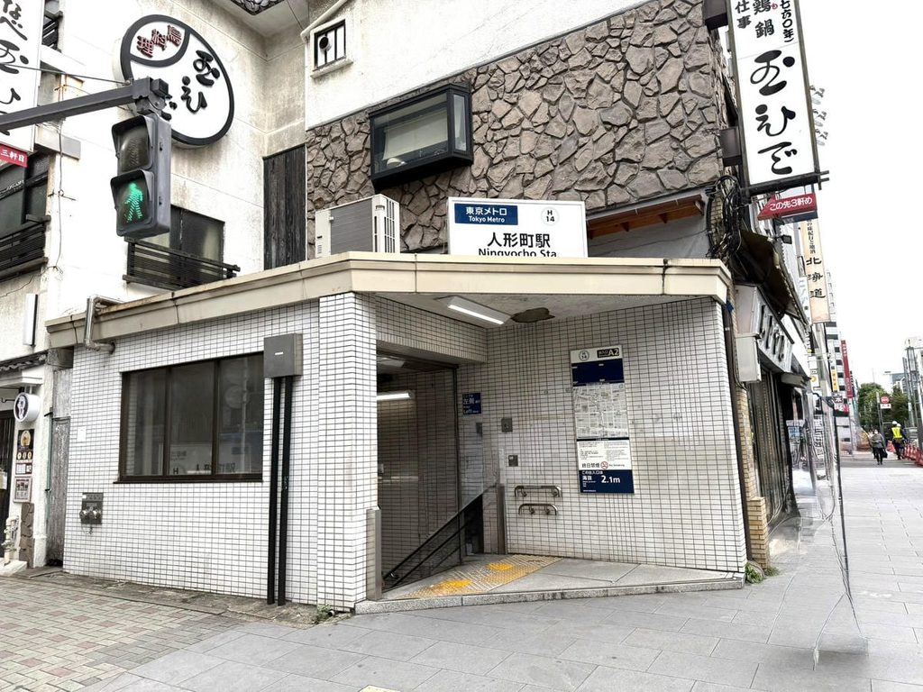 人形町駅周辺の様子