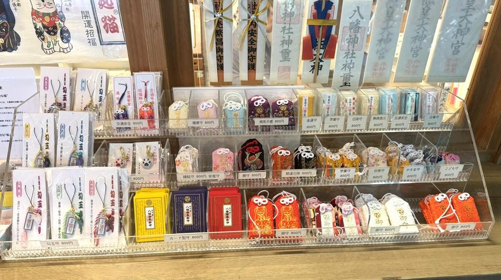 太子堂八幡神社の授与品
