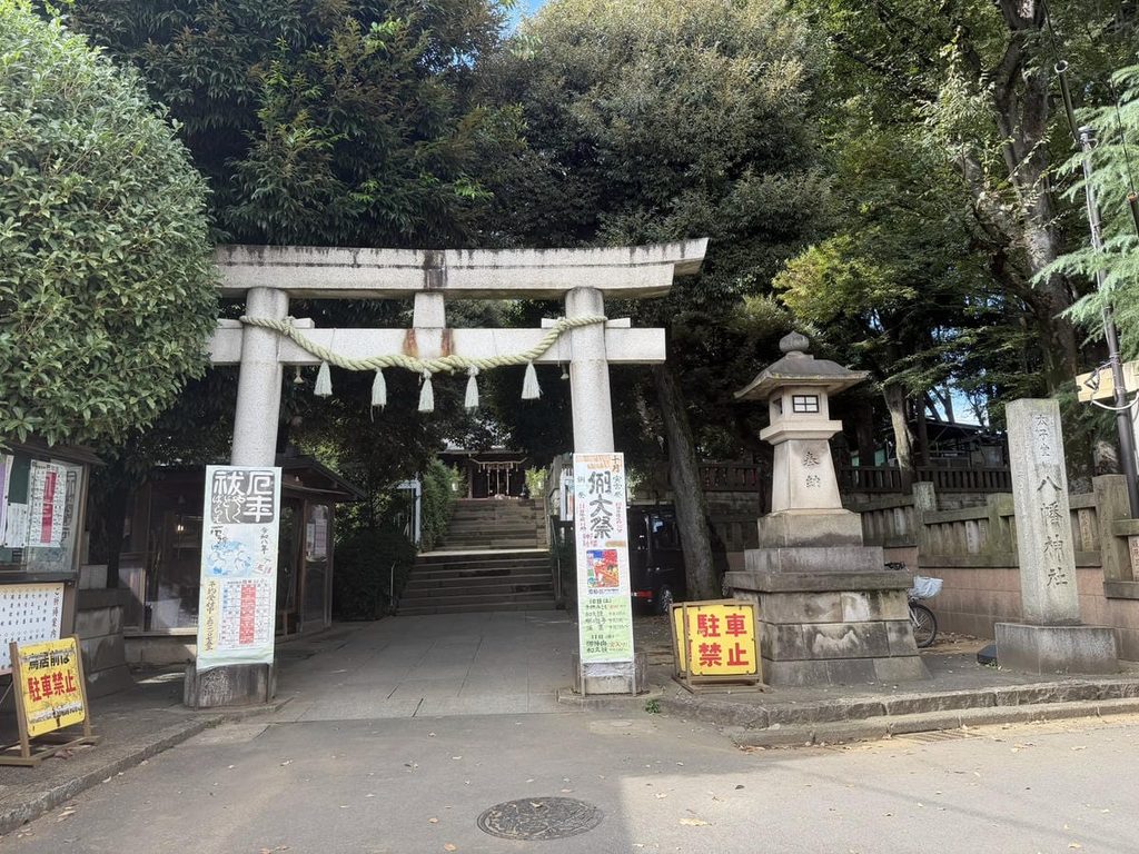太子堂八幡神社の鳥居