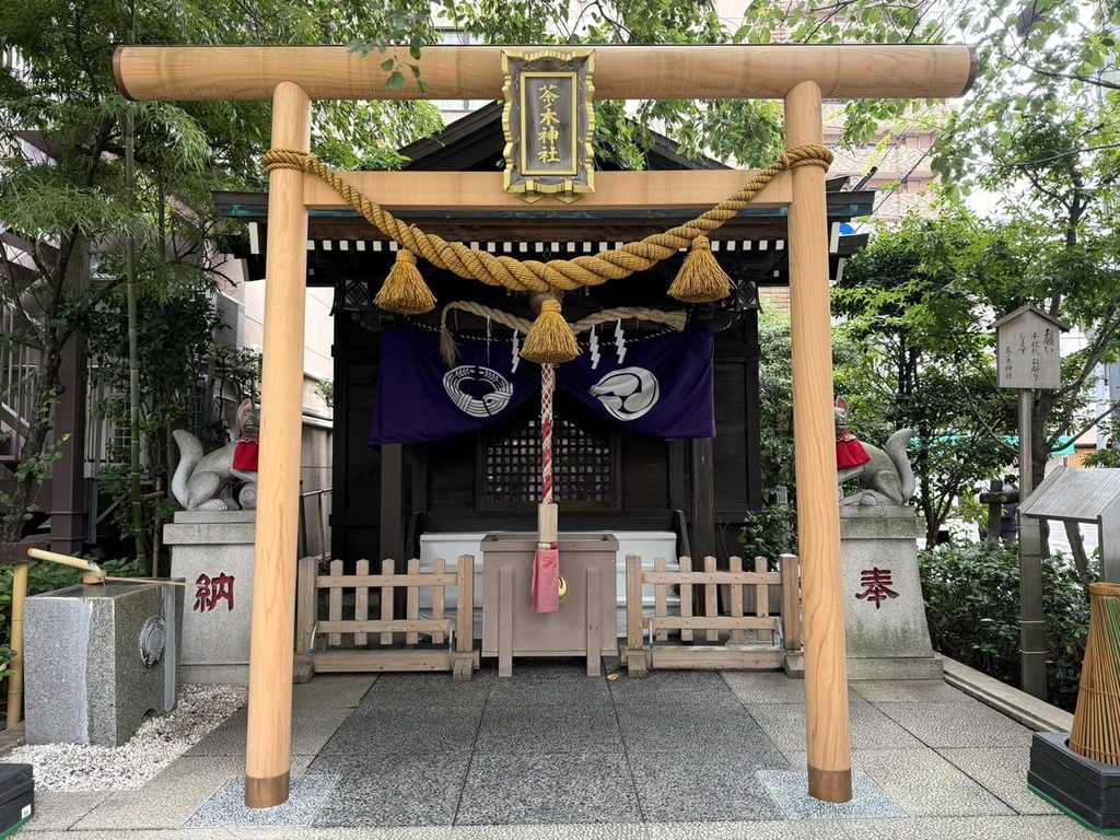 茶ノ木神社の鳥居