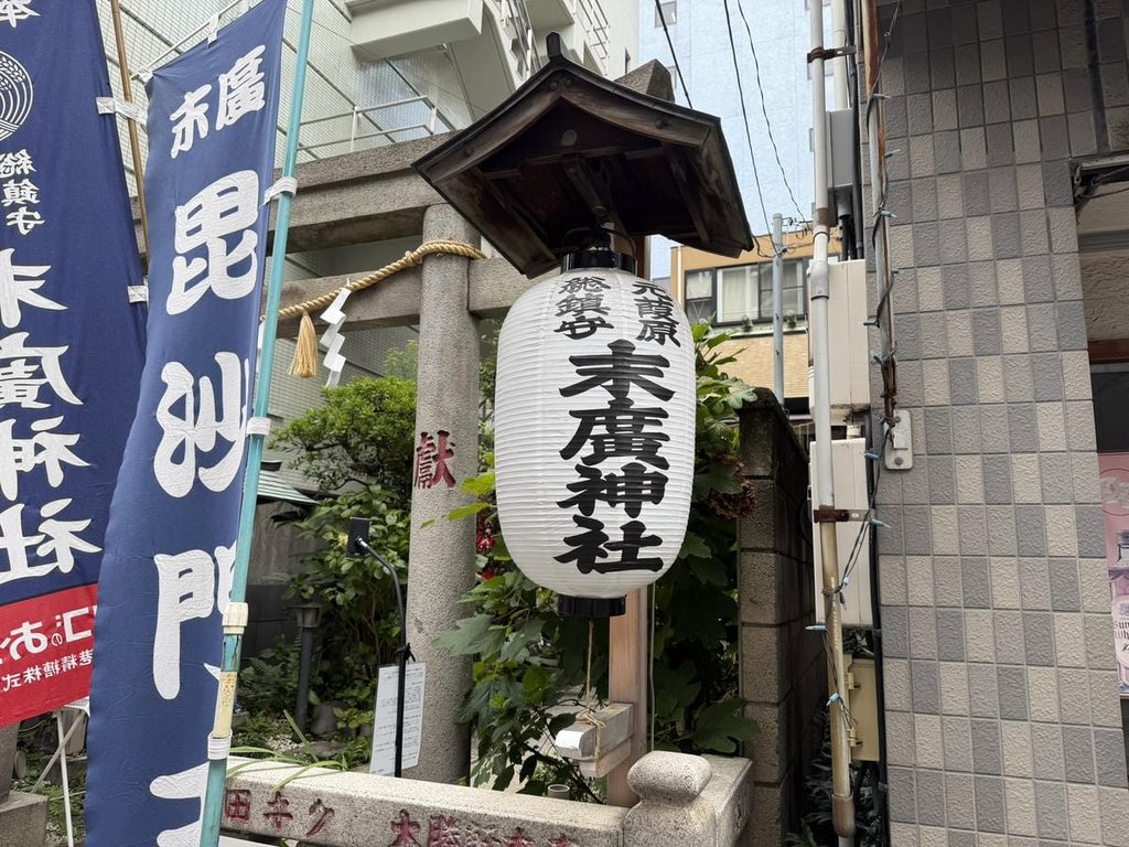末廣神社の境内にある提灯