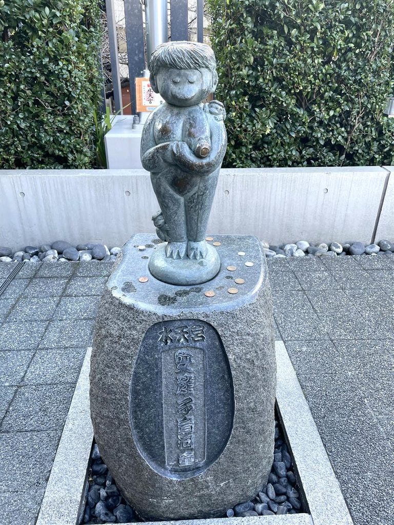 水天宮の安産子育河童