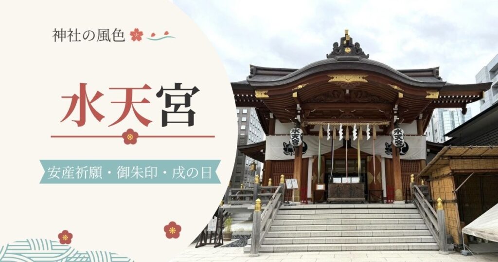 水天宮の御社殿